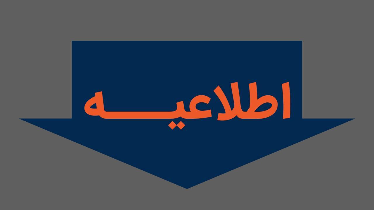 مهار حریق تانکر حمل سخت در کوتاه‌ترین زمان
