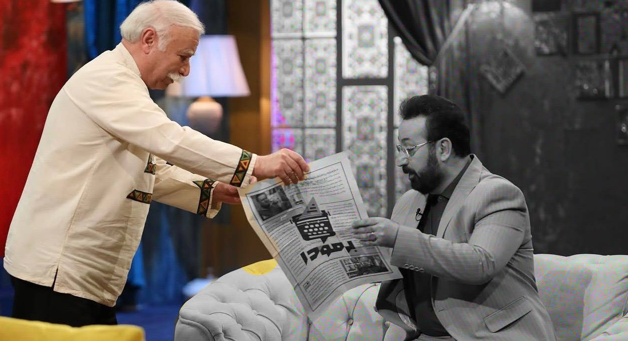گرامیداشت مجری سحرگاهی در شبکه نسیم