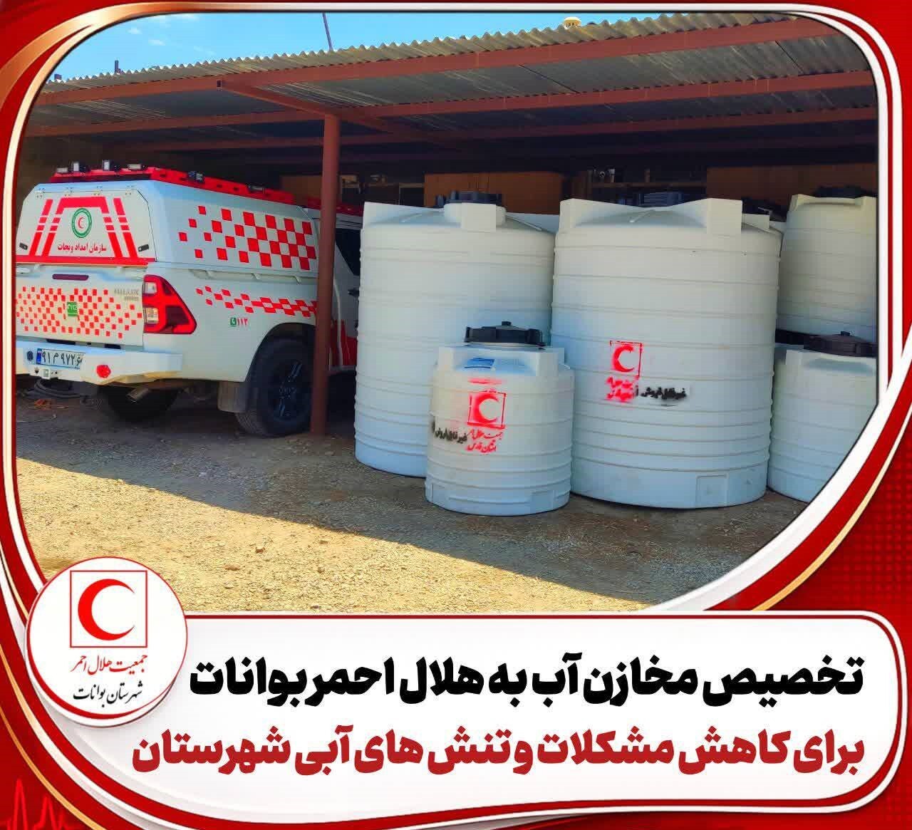 اختصاص ۱۷ مخزن ذخیره آب به بوانات