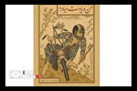 اجرای نمایش «من و یادت میاد؟» در مجموعه تئاتر لبخند