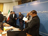 بررسی راهبرد‌های نوین آموزش متوسطه در گردهمایی سراسری معاونین
