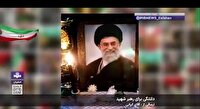 روایت‌های مردمی از بدرقه رهبر شهید و اجتماعات شبانه