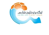 اعلام اسامی محرومان هفته نخست لیگ برتر فوتبال
