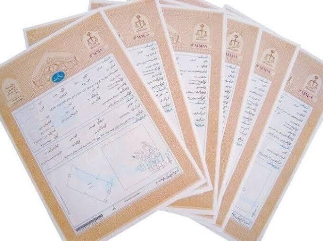 معاملات املاک تنها از طریق اسناد رسمی اعتبار دارد معاملات املاک تنها از طریق اسناد رسمی اعتبار دارد