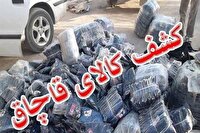 جمع آوری ۵۵۰۰ ثوب البسه از صنف پوشاک شهرستان اصفهان