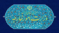 بیانیه وزارت امور خارجه به مناسبت سالروز تصویب معاهدات حقوق جنگ
