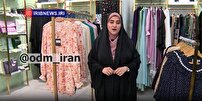 «تولید بدون کارخانه» کلید افزایش سودآوری و صادرات در حوزه عفاف و حجاب