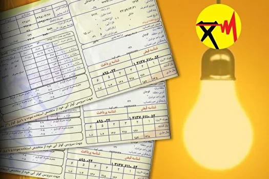 قیمت برق در تابستان زیاد افزایش نداشته است