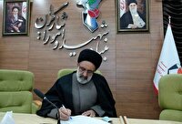 پیام تسلیت نماینده ولی‌فقیه در بنیاد شهید برای درگذشت مادر ۳ شهید