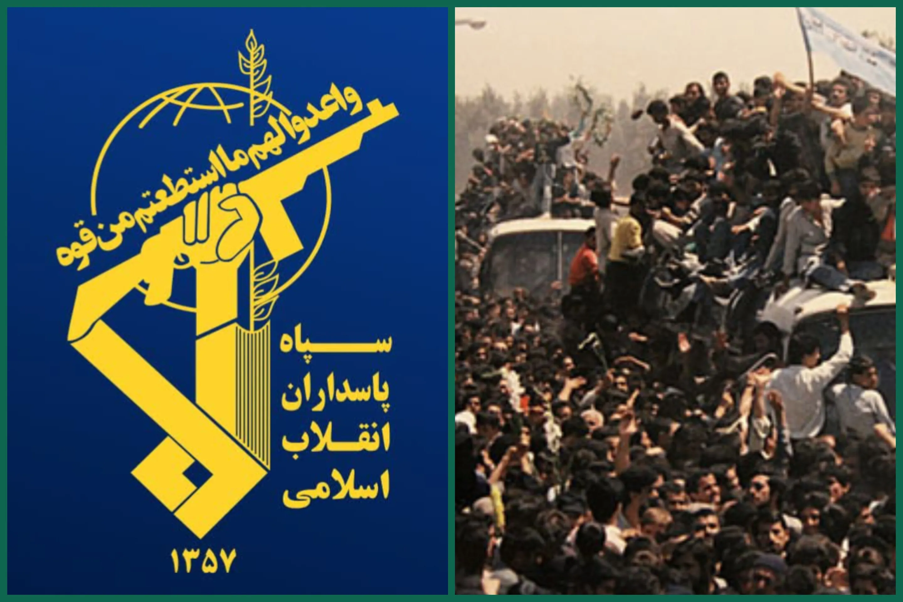 سپاه: هرگونه تهدید را با قاطعیت تمام در هم خواهیم کوبید