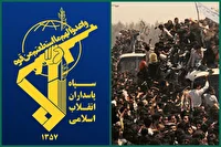 سپاه: هرگونه تهدید را با قاطعیت تمام در هم خواهیم کوبید