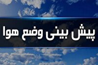 آسمان چهارمحال و بختیاری صاف همراه با خیزش گرد و خاک